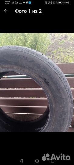 Pirelli P44 185/60 R15