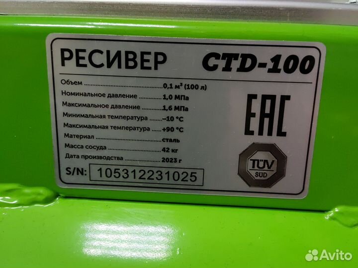 Компрессор