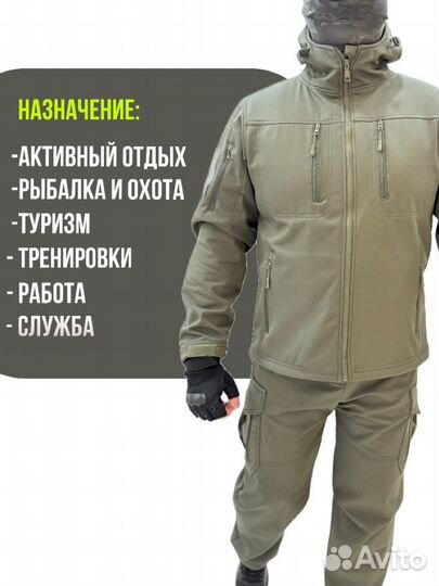 Костюм softShell демисезонный (РФ) лучше чем Китай