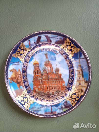 Сувенирная тарелка