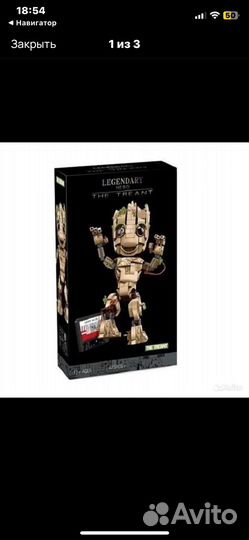 Конструкторы Москва 2