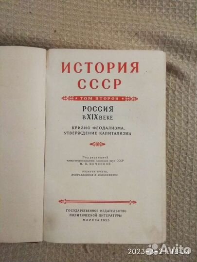 Антикварные книги