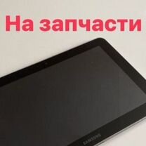 Планшет Samsung galaxy tab 10