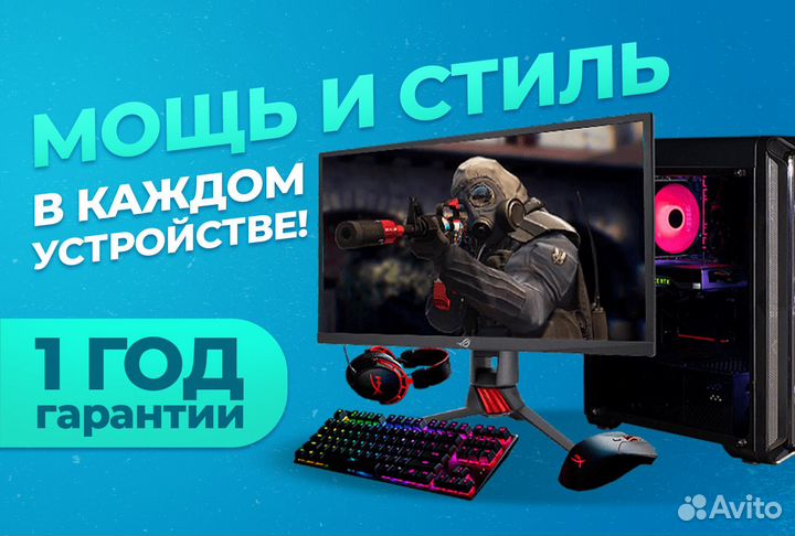 Игровой Пк - RTX 4060 Ti + Intel i5 12400F