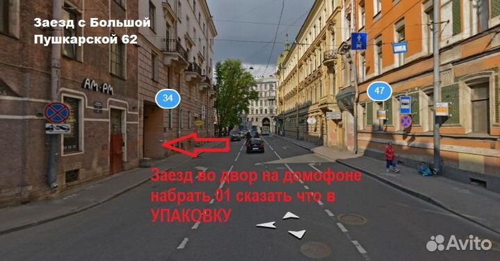 Cувид Steba SV 75