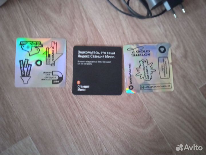 Яндекс станция алиса