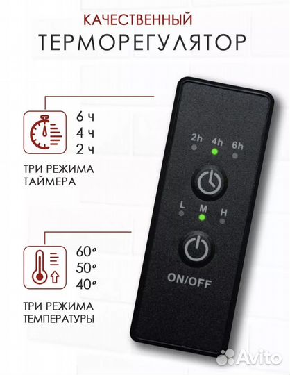 Сушка полотенец