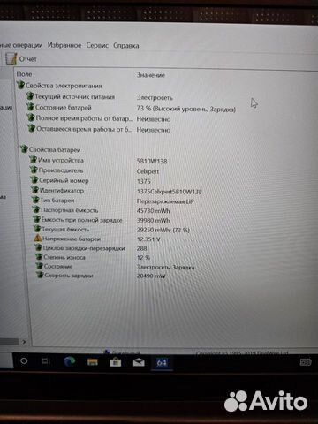 Lenovo E15 FHD IPS i7-10510U 16Gb/1Tb SSD/4Gb