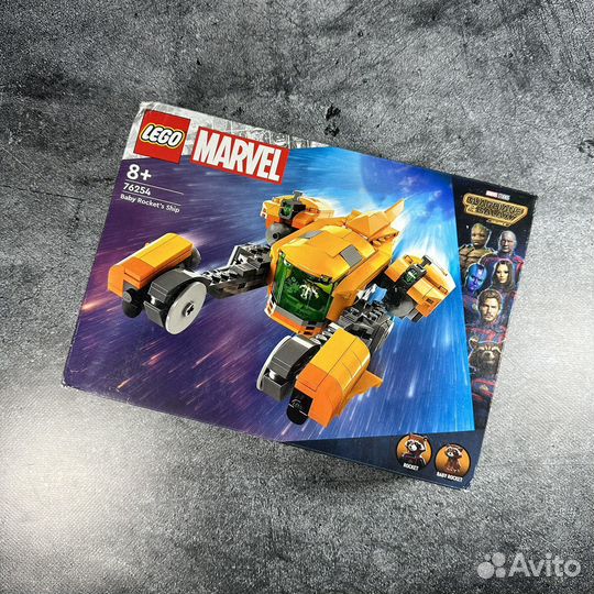 Lego Marvel 76254