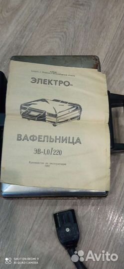 Электрическая вафельница СССР