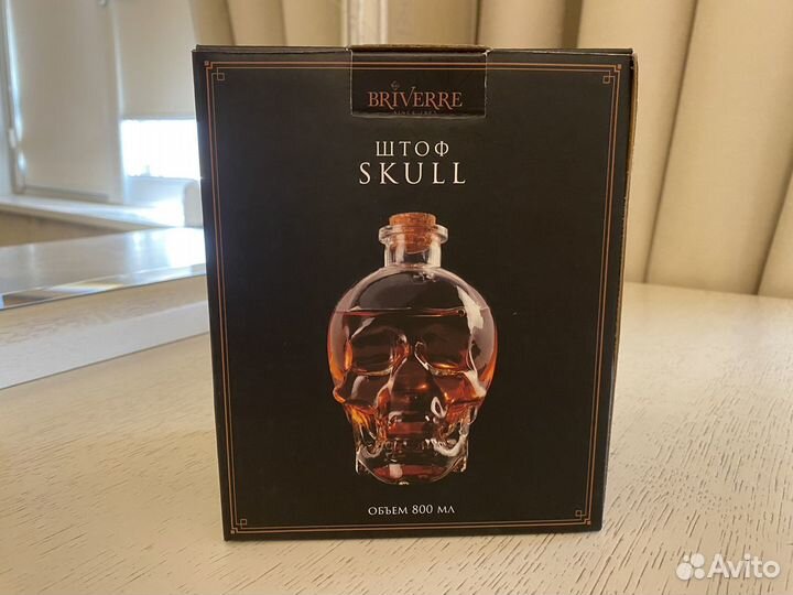 Штоф Briverre Skull стекло