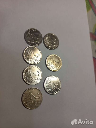 Монеты 2 р