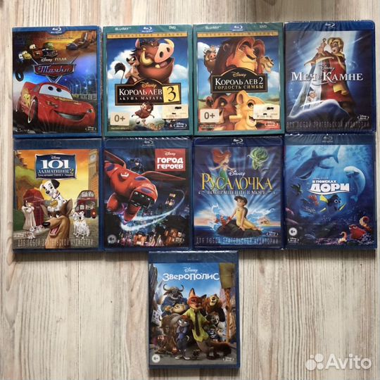 Blu Ray Disney/Marvel/Touchstone