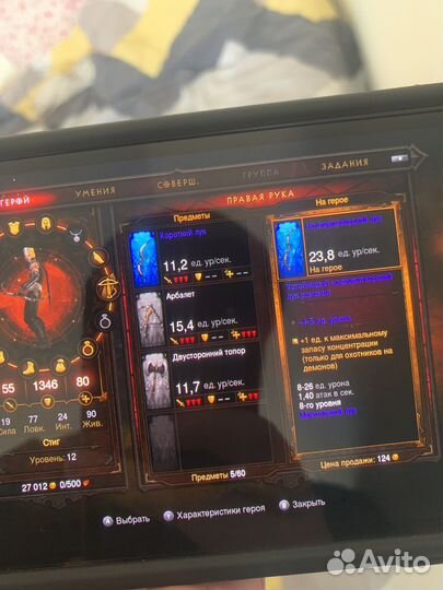 Diablo 3 nintendo switch русский