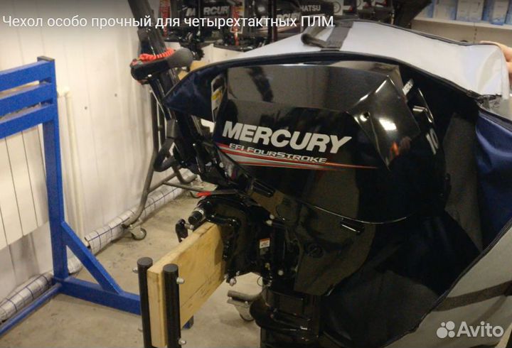 Транспортировочный чехол для плм