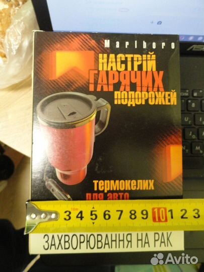 Мальборо. Промо предмет из 00-ых. В коробке