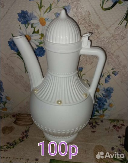 Чайники и пиала