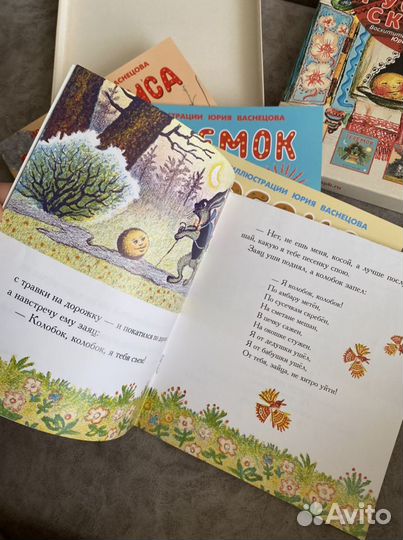 Набор «Любимые русские сказки»