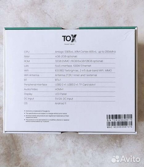 Smart tv приставка 4/32гб (андроид приставка)новая