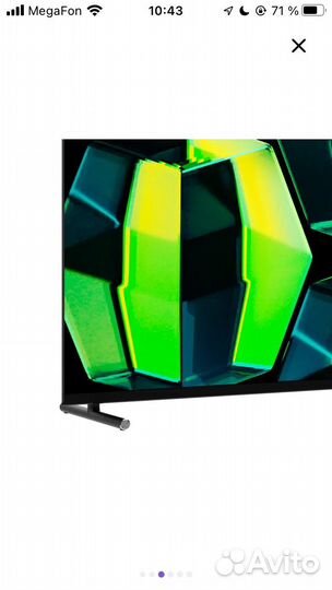 Телевизор SMART Tv50