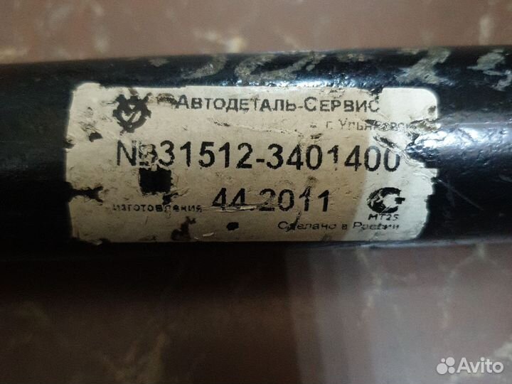 Вал рулевой УАЗ hunter с гуром