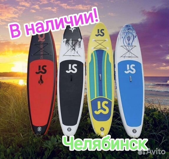 Надувная SUP-доска / сапборд / продажа аренда