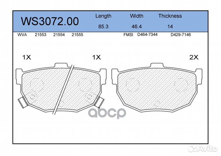 Колодки тормозные дисковые зад WS307200 JEE