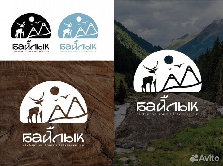 Создание логотипа, разработка логотипа