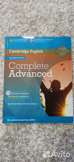 Учебник по английскому языку