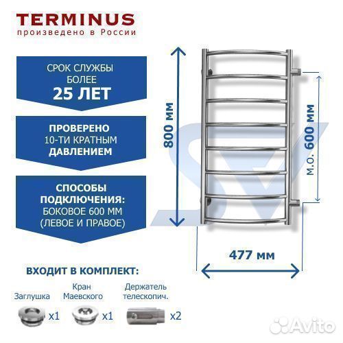 Полотенцесушитель Классик боковой водяной