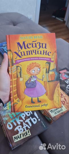 Книги для подростков
