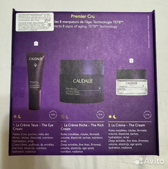 Набор Caudalie Premier Cru