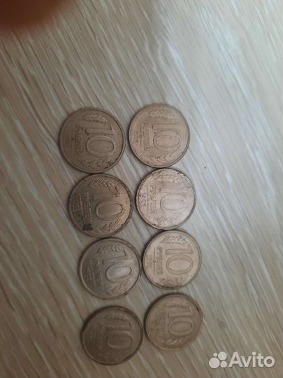 Монеты с 1961-1993г