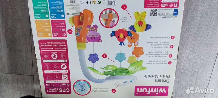 Мобиль на кроватку новый