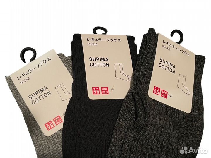 Носки мужские Uniqlo Supima Cotton