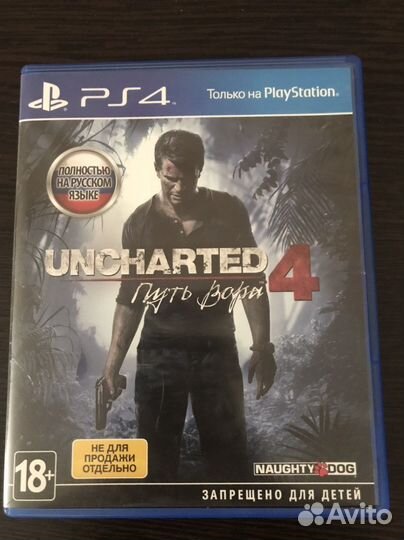 Игра для приставки PS4 Uncharted 4