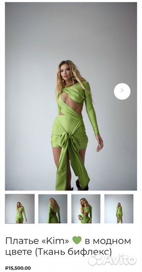 Платье ilalimited