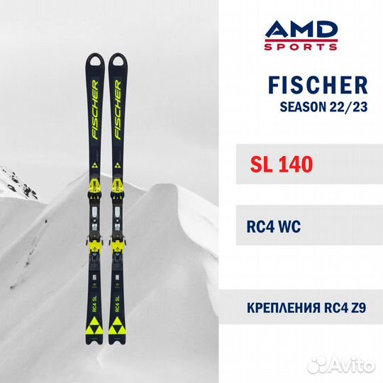 Горные лыжи Fischer RC4 SL FIS 140 + RC4 Z9