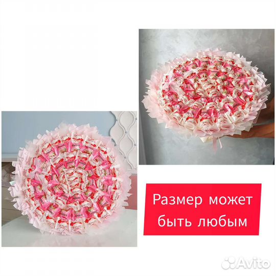 Съедобный букет