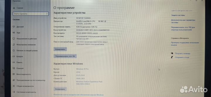 Ноутбук sony vaio
