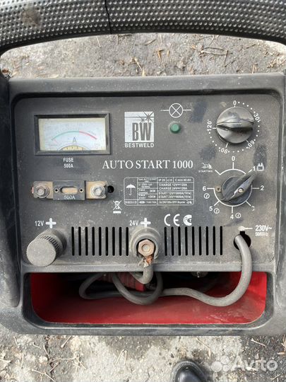 Пускозарядное устройство autostart 1000