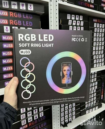 Кольцевая лампа 33 rgb