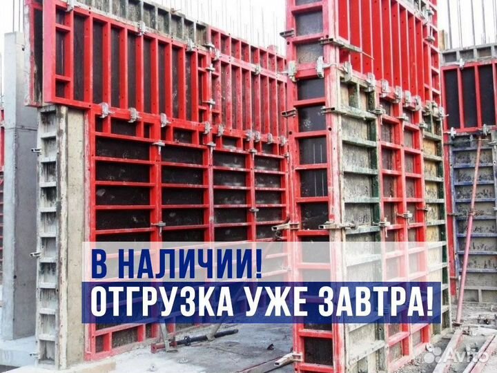 Опалубка стен