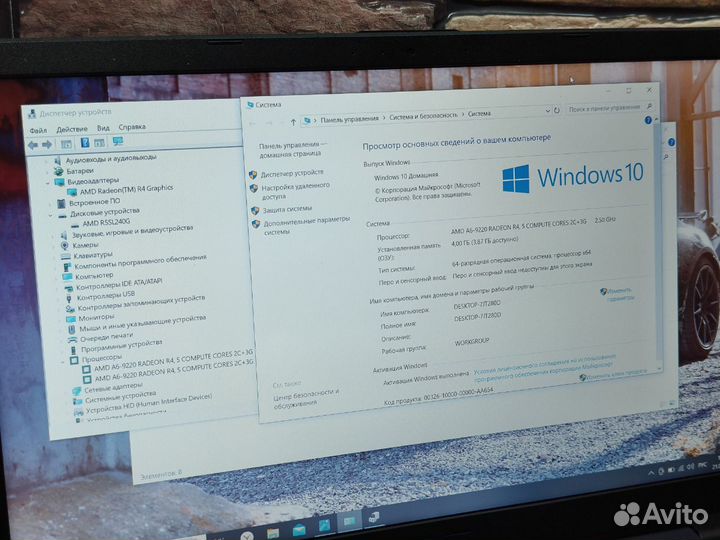 Ноутбук Asus 15.6