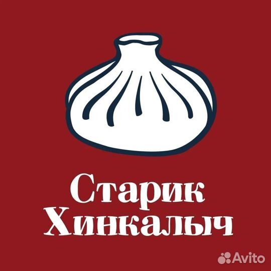 Повар без опыта