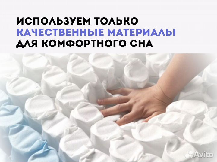 Матрас 160х200 новый ортопедический