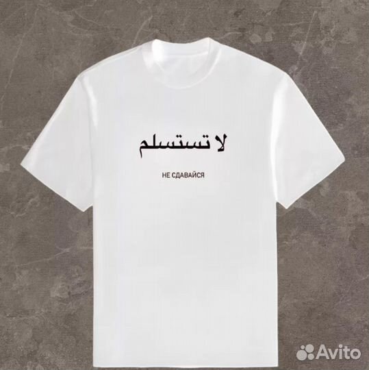 Футболка оверсайз мужская, женская