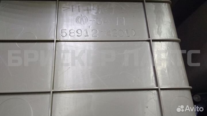 Центральный тоннель Тойота Рав4 2 (XA20)