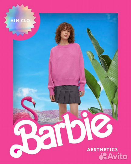 Джемпер aim clo