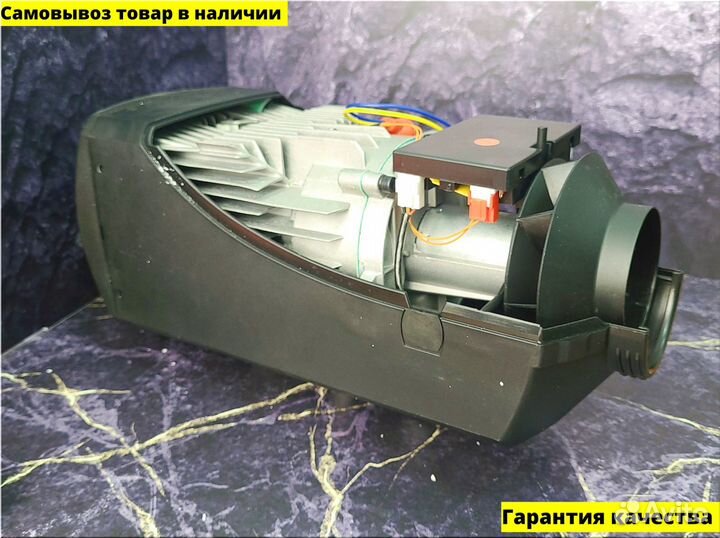 Автономный отопитель сухой фен